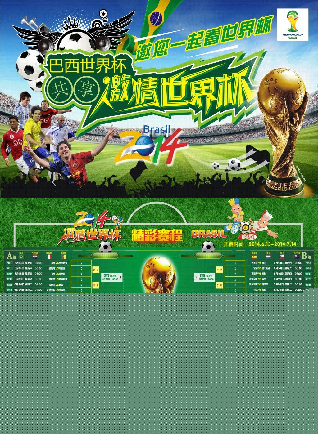 修缮一个