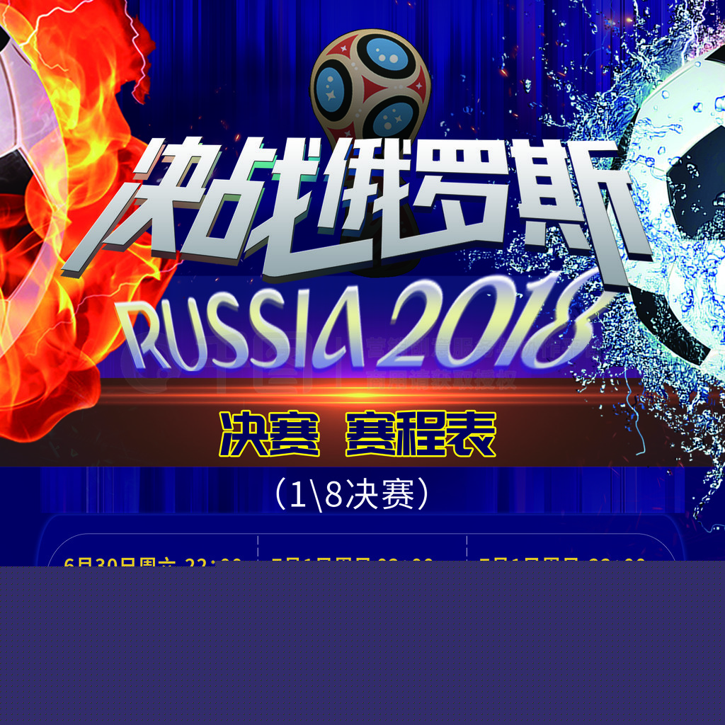 过高的