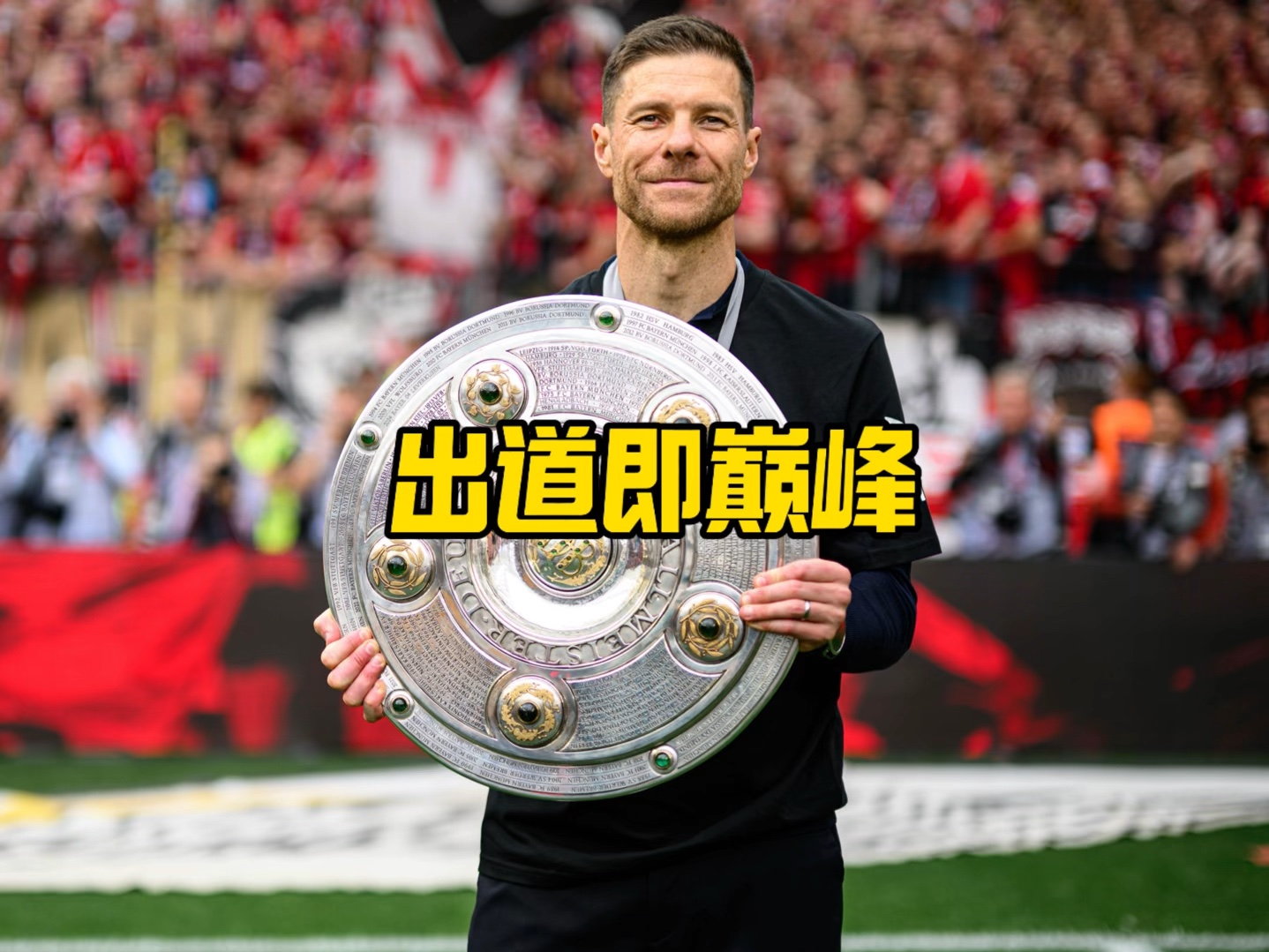 小组赛中遭