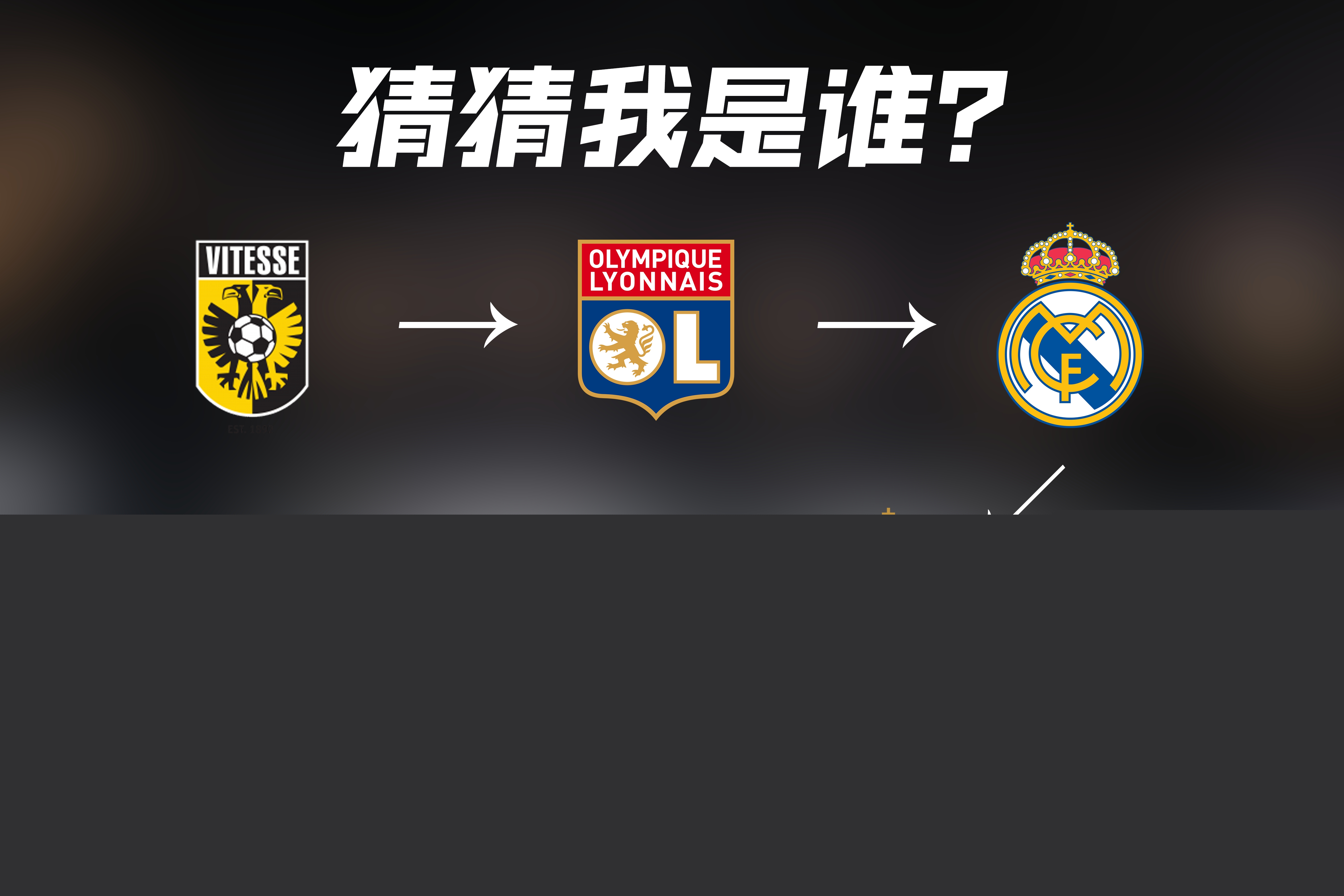 中国男